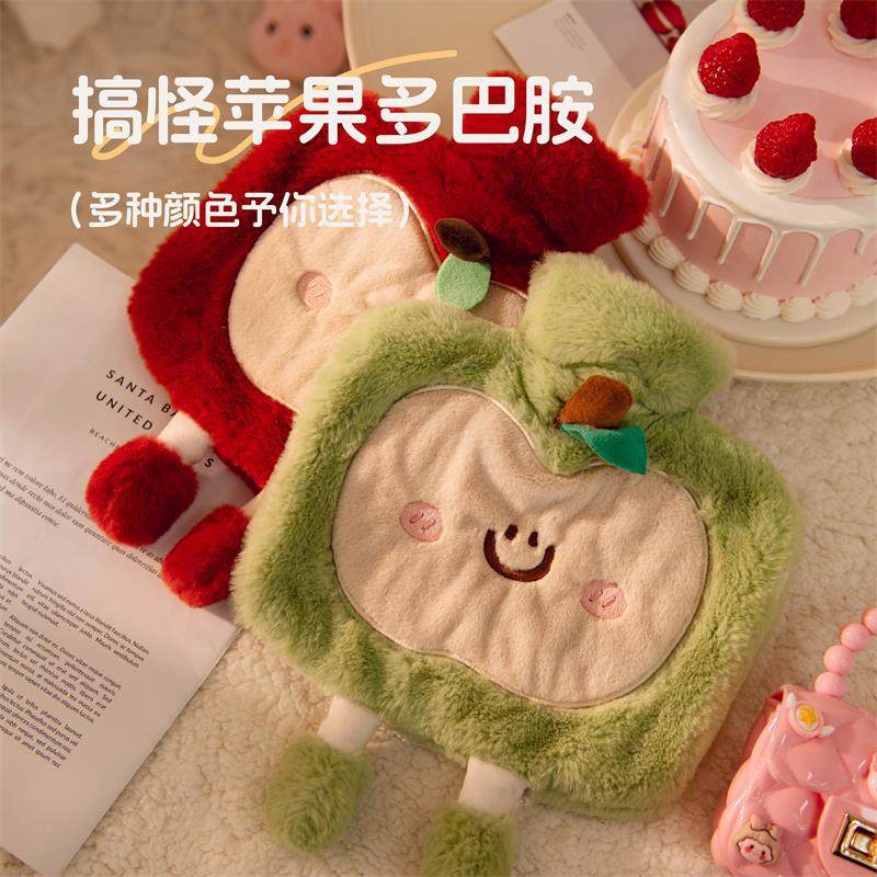 好极行 小苹果注水热水袋大号可爱笑脸暖水袋双插手暖手宝暖肚子,居家日用,热水袋,淘宝优惠券,粉丝福利购,淘宝优惠卷