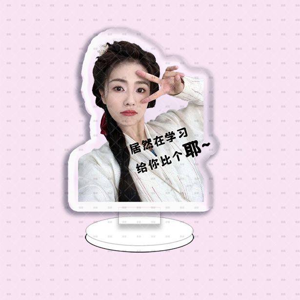 白鹿新款督促学习可爱亚克力立牌桌面摆件钥匙扣书包定制个性diy,家居饰品,桌面摆件,淘宝优惠券,粉丝福利购,淘宝优惠卷