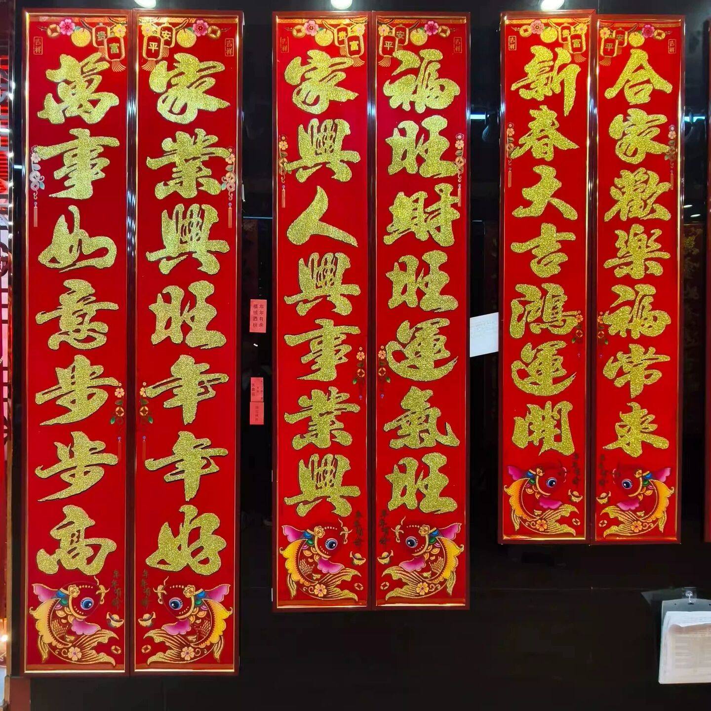 铜版纸新年对联门联贴新春大门联窗花大门春联新年对联大全别墅,节庆用品/礼品,对联,淘宝优惠券,粉丝福利购,淘宝优惠卷