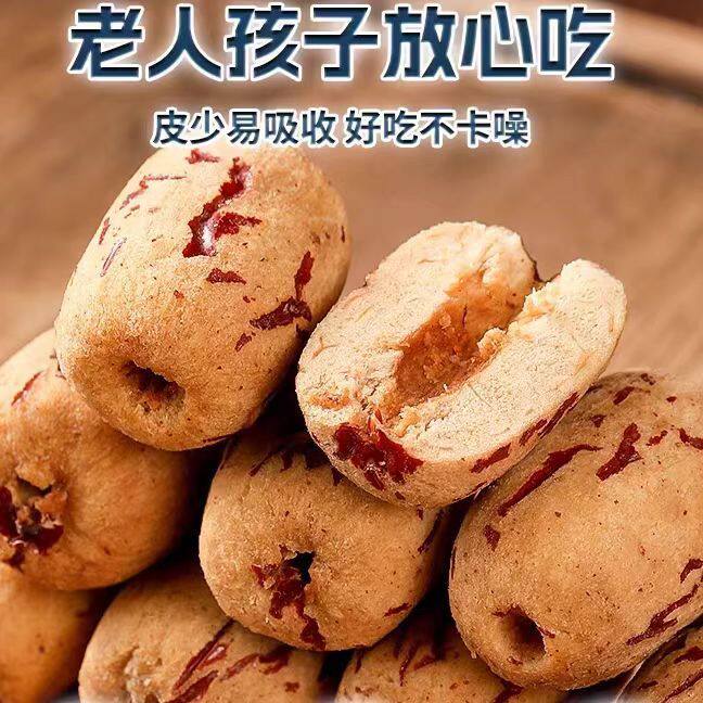 新疆新品去皮去核红枣若羌灰枣煮粥网红虎皮枣大枣零食无核