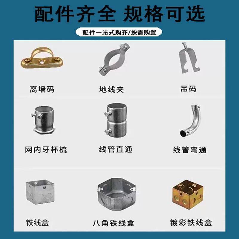 镀锌管钢管空心圆SC穿线管焊管消防水管4分-8寸规格齐全切割定制