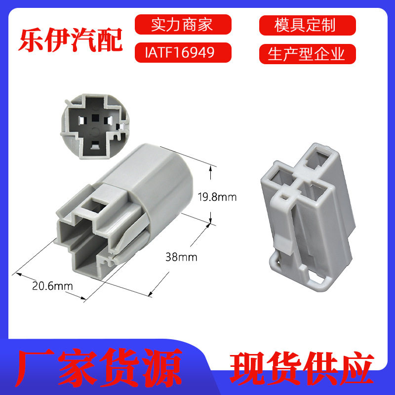 3孔连接器适用于爱唯欧3孔点烟器电源连接器端子特斯拉DJ7033-2.8,电子元器件市场,连接器,淘宝优惠券,粉丝福利购,淘宝优惠卷