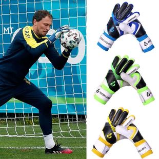 专业足球守门员专用手套门将儿童小学生男带护指防滑成人训练装备