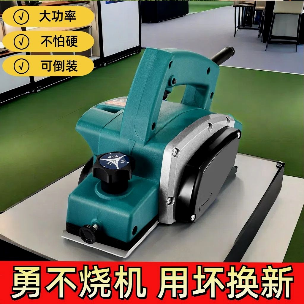憨力士电刨机子木工手提台式电刨机机小型家用木工台刨压刨机砧板