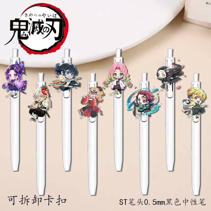 鬼灭之刃周边按动中性笔炭治郎祢豆子学生考试专用刷题黑笔速干,文具电教/文化用品/商务用品,中性笔,淘宝优惠券,粉丝福利购,淘宝优惠卷