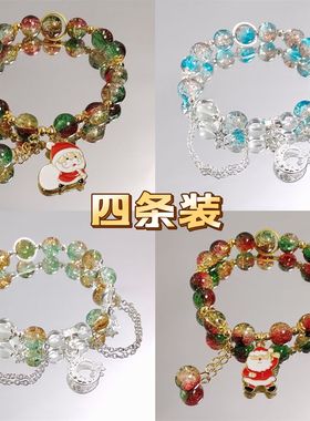 新款限定圣诞节圣诞串珠手链ins百搭高级氛围感学生手串送闺蜜