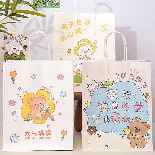 新款可爱卡通牛皮纸纸袋礼品袋生日礼袋礼物袋高级感创意手提袋子