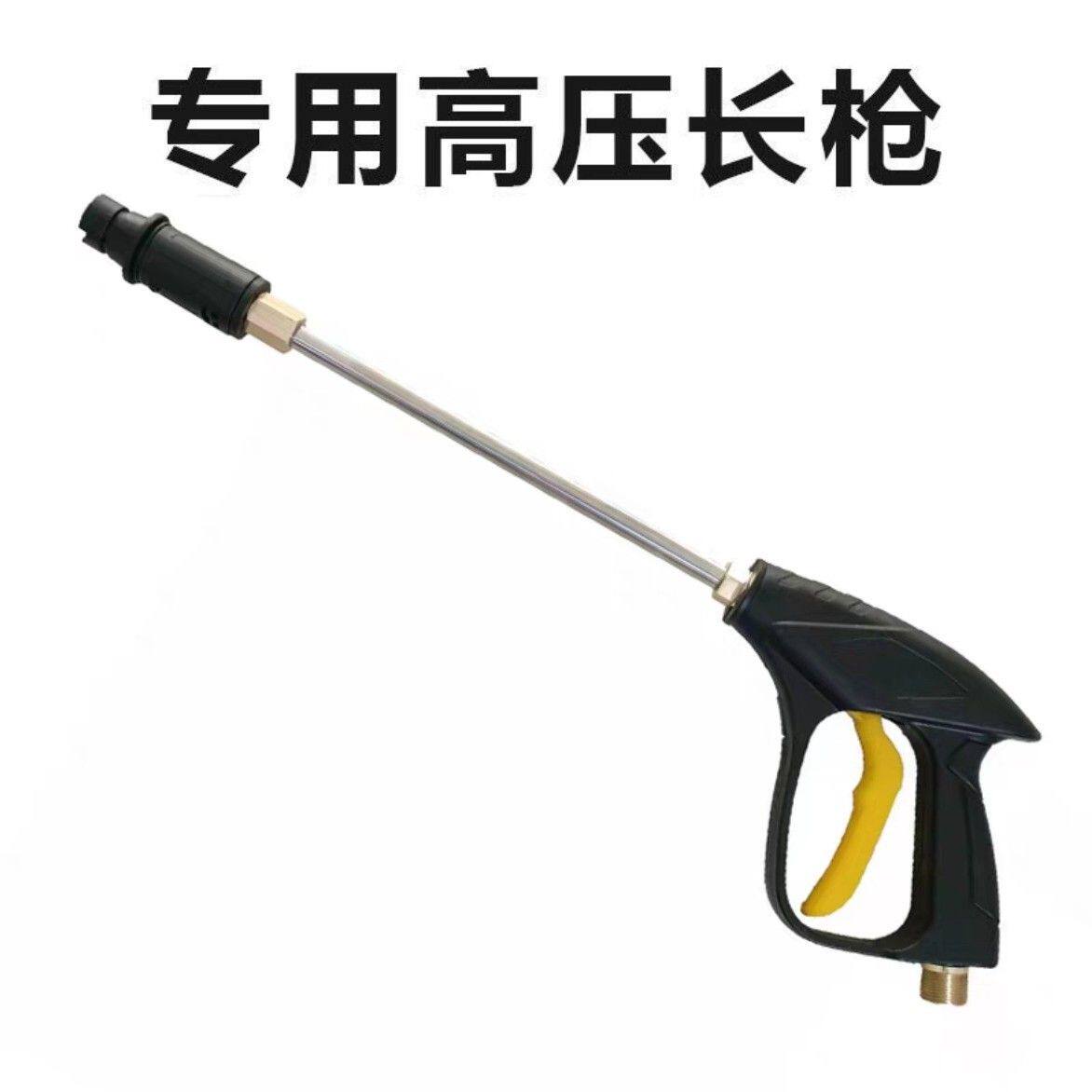 家用洗车机高压水枪头清洗机扇形枪泵枪头洗车机水枪头头刷车