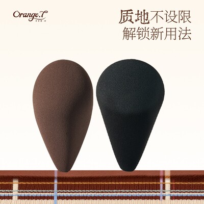 橙棠神工巧蛋美妆蛋精准妆效一蛋多用上装自然不吃粉亲肤柔软