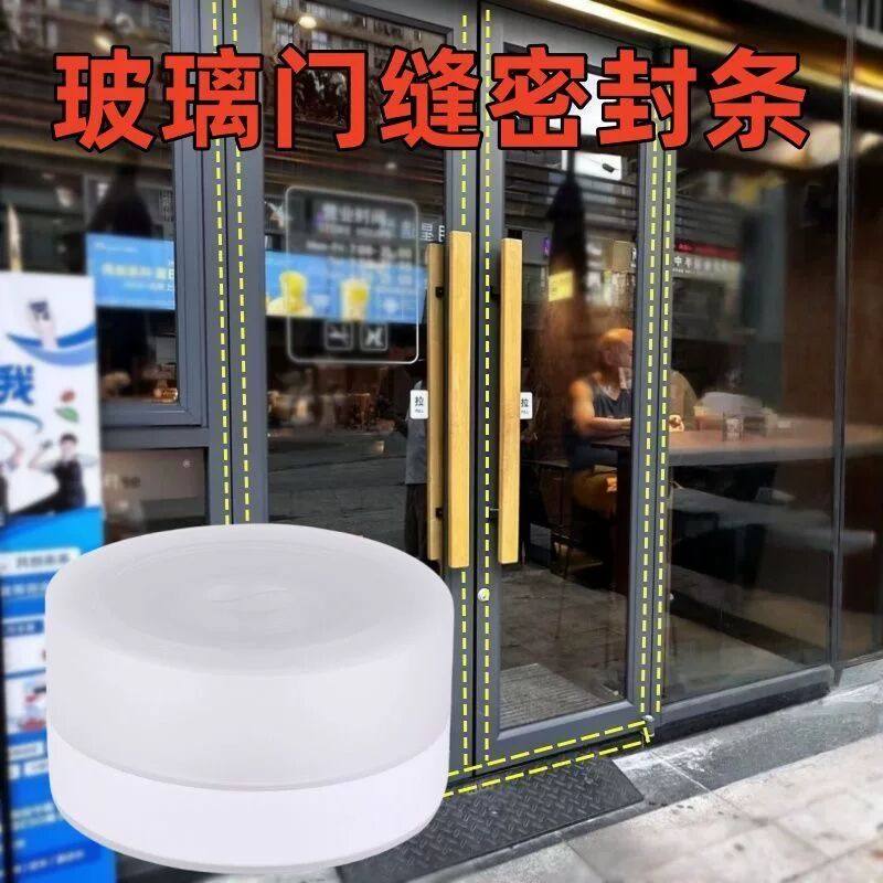 玻璃门密封条无框移门密封条玻璃门缝密封条窗户玻璃缝隙密封胶条
