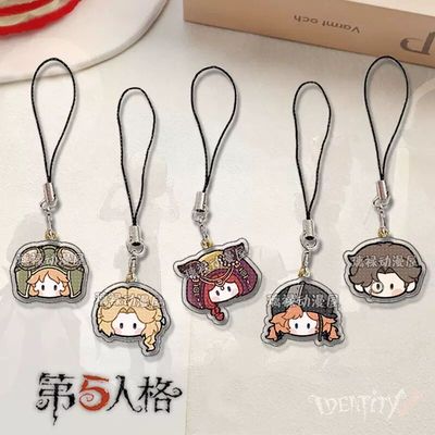 第五人格手机挂绳祭司机械师小说家记者周边挂链手工编织挂件学生