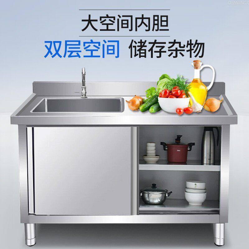 不锈钢水池柜加厚台面沥水移拉门储物一体式洗菜盆操作台加厚304,家装主材,水槽套餐,淘宝优惠券,粉丝福利购,淘宝优惠卷