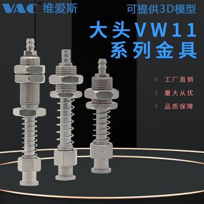 天行工业大头小头金具防转尾进气金具M10M12气动元件真空吸盘包邮