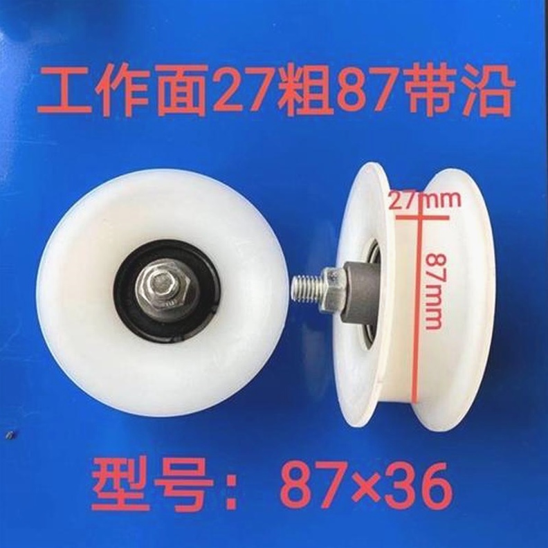 玉米收割机尼龙皮带涨紧轮压链轮小麦收割机压带轮链条尼龙拨禾轮