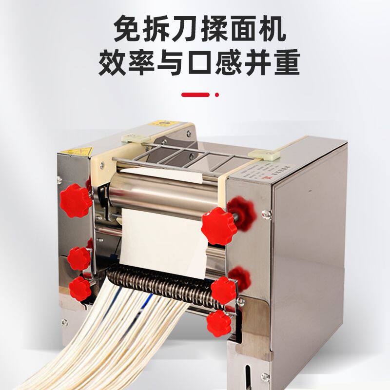 不锈钢面辊面刀电动压面条机全钢铜电机小型家用揉面压皮