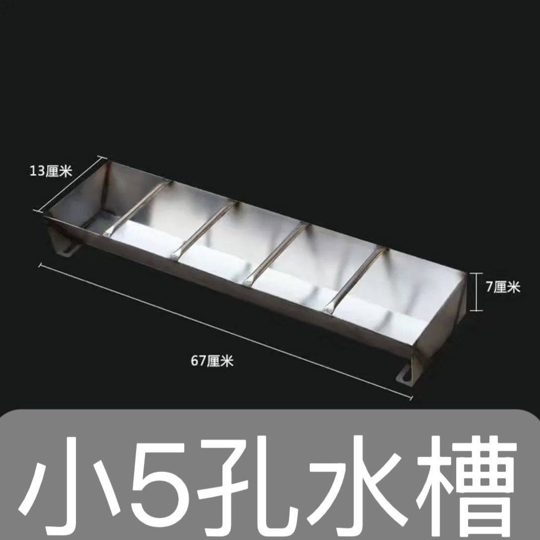 新款不锈钢喂鸡食槽喝水大号鸡食槽水槽鹅料槽鸡鸭鹅自动食槽喂鸡