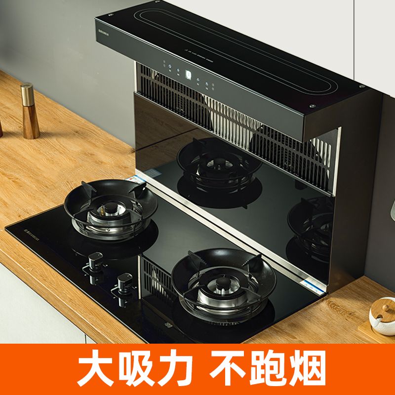 炫典75厘米无机箱分体式集成灶侧吸式双电机家用小户型下排油烟机