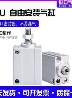 亚德客型MU气缸8/10/12/16/20X4X6X8X10X15X20X25X30X35X40S SB