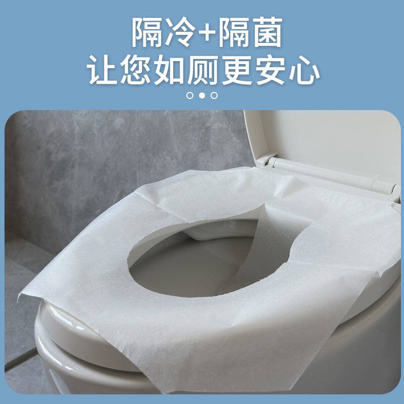 一次性马桶坐垫纸原生木浆酒店厕所可溶水隔脏防菌卫生坐垫纸
