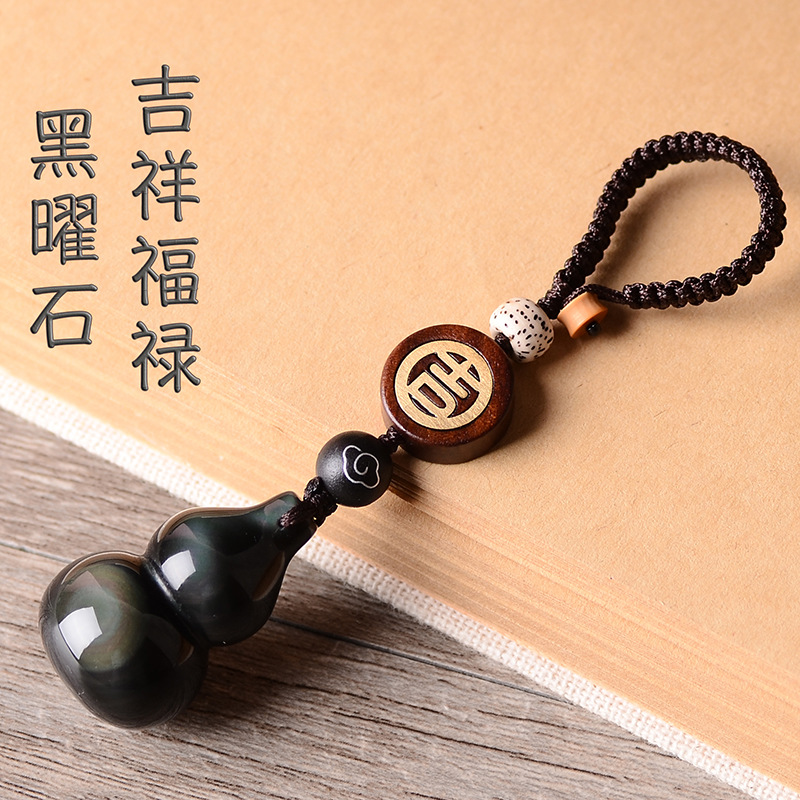 黑曜石葫芦创意个性高档男女汽车钥匙扣如意挂件饰礼品