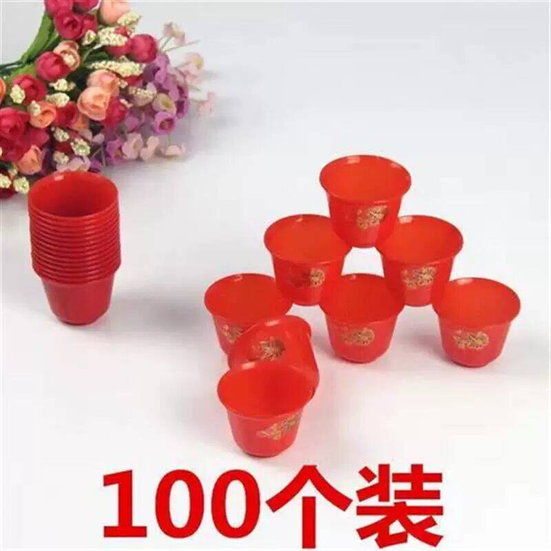 婚庆塑料小酒杯酒盅新人新娘新郎敬酒杯红酒盅道具结婚交杯酒盅
