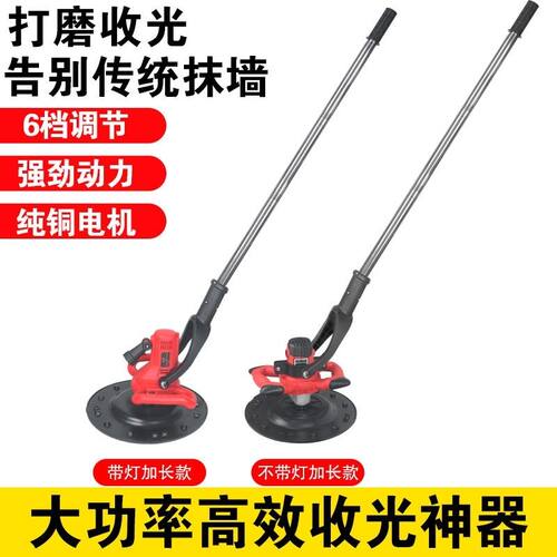 新款电动抹光机混凝土收光机水泥墙面地面混泥土磨光机收面打磨机