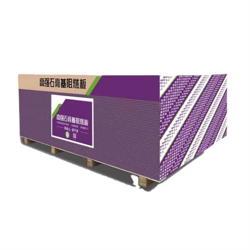 A级防火石膏板吊顶商场办公室厂房阁楼隔墙双层纸面石膏板防潮