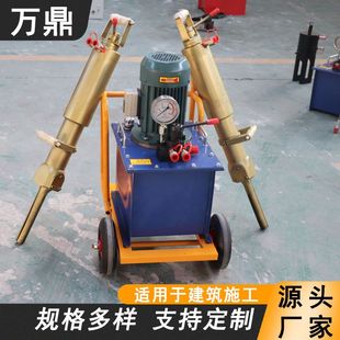 岩石劈裂机混凝土破碎石电动液压油压发泡爆破拉杆式高压劈裂枪