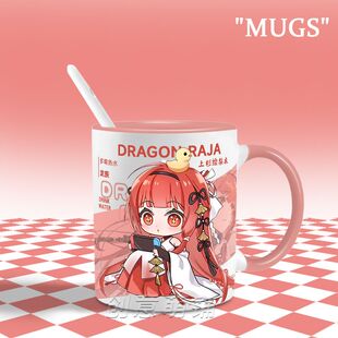 游戏龙族卡塞尔之门路鸣泽路明非同人陶瓷杯马克杯咖啡杯生日礼物