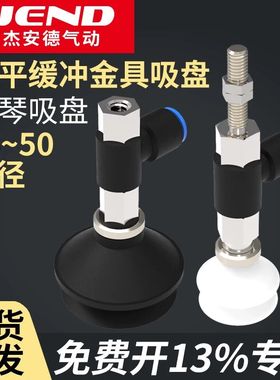 气动水平真空口接管风琴吸盘ZPR06/08/10/13/16BN-BS-04/06-B4/B5