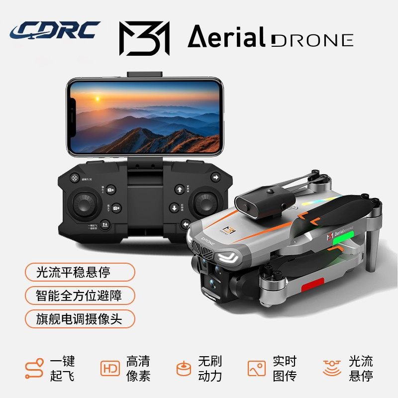 新品M3无人机可拍照片录视频智能避障光流稳定悬停折叠无刷飞行器,玩具/童车/益智/积木/模型,电动/遥控飞机,淘宝优惠券,粉丝福利购,淘宝优惠卷