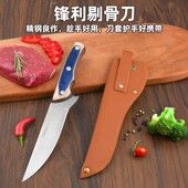 屠宰专用刀剔骨刀肉联厂专用刀德国锋利剃骨分割刀宰猪牛羊切肉刀