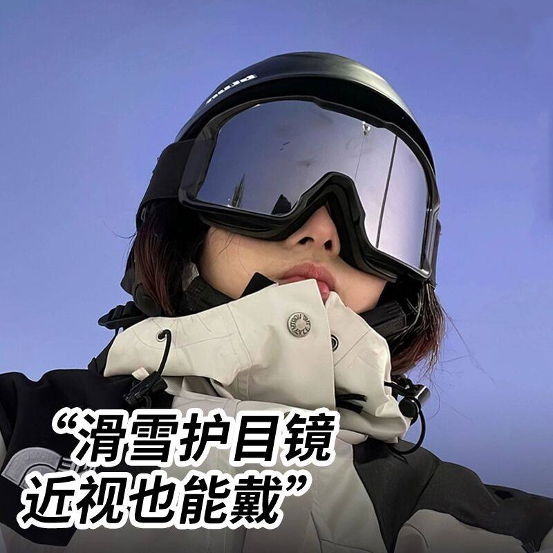 雪镜护目镜滑雪登山墨镜户外雪山雪地防风防紫外线防雪盲眼镜冬季