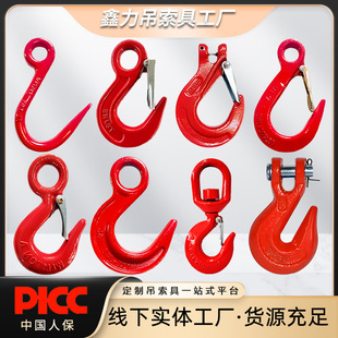 合金钢羊角钩起重大眼货钩葫芦吊钩汽车挖机大号索具组合旋转钩子
