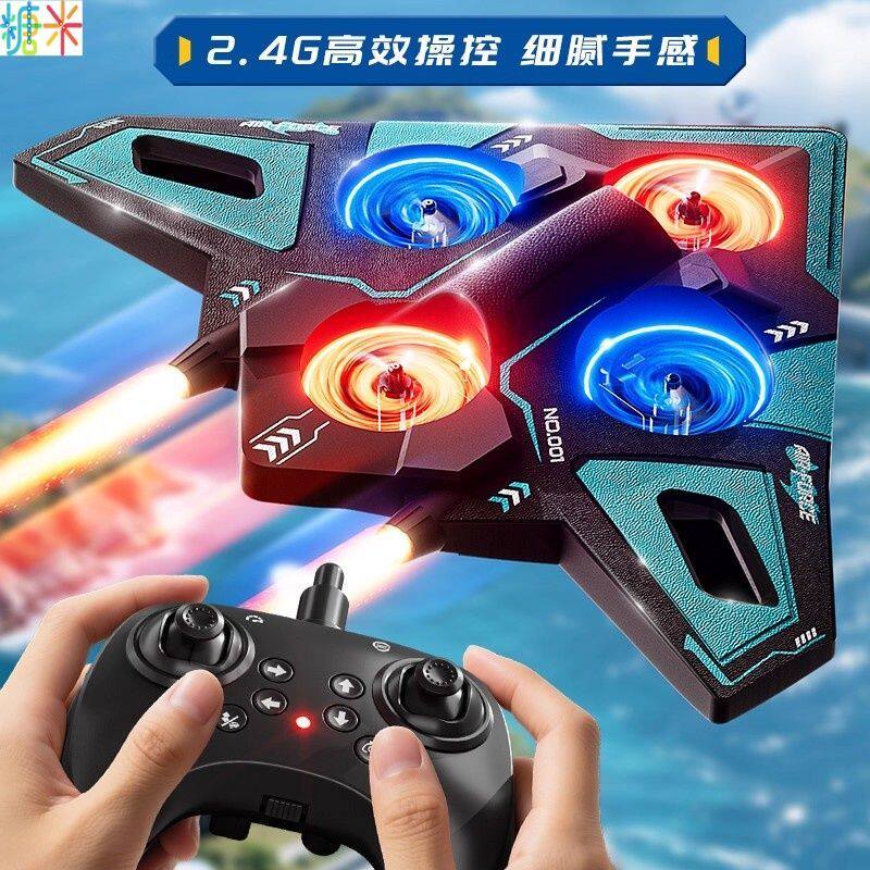 2026新款入门大疆龙遥控飞机儿童战斗机滑翔机无人机耐摔玩具男孩