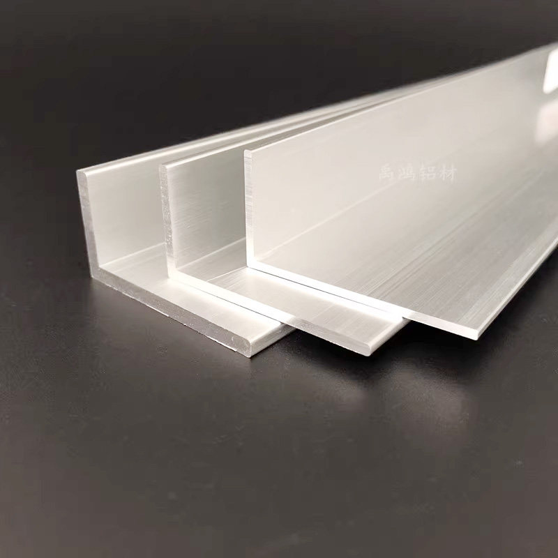 包边角铝40X20X2L型90度直角铝合金型材不等边收口铝压边角条铝角