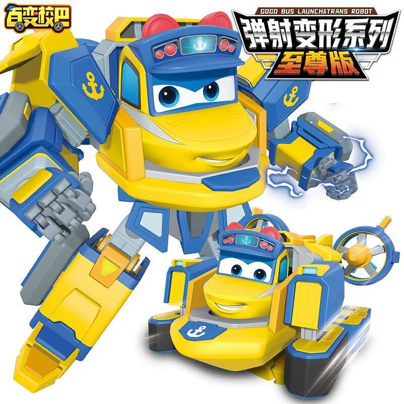 百变校巴火星大冒险船长歌德弹射机器人儿童变形合体玩具卟卟车长,玩具/童车/益智/积木/模型,儿童机器人/变形玩具,淘宝优惠券,粉丝福利购,淘宝优惠卷