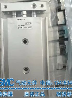 SMC型双轴气缸CXSM10/15/20/25/32/-20/25/30/40/50/60/70/75/100