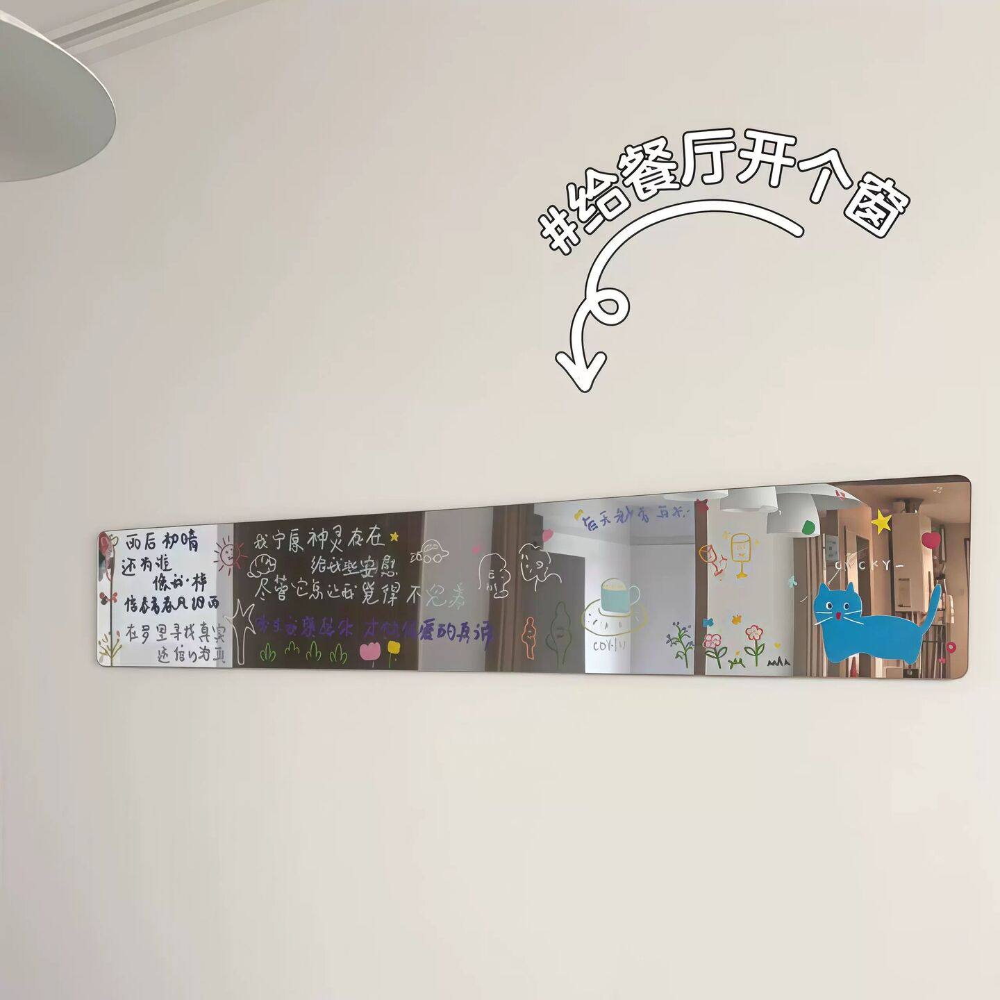 压克力全身镜贴墙上餐桌改造挂墙镜diy家用镜子贴墙自黏贴免打孔,家居饰品,镜面贴,淘宝优惠券,粉丝福利购,淘宝优惠卷