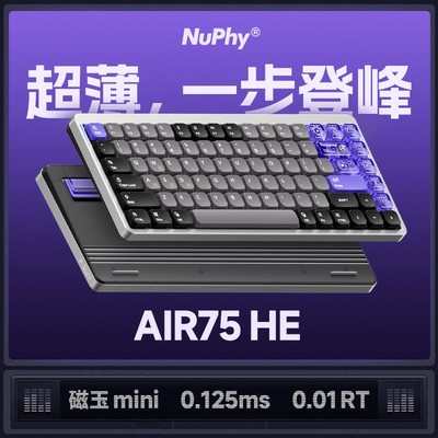 NuPhy Air75 HE矮磁轴键盘无畏契约0死区不断触32K扫描率支持SOCD
