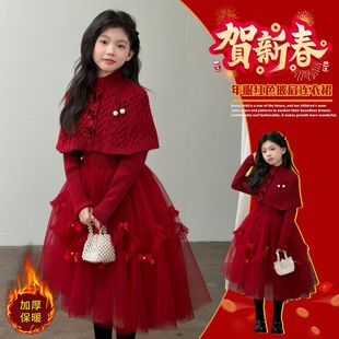 女童连衣裙拜年服2026新款大童过年加厚红色裙子女孩长裙套装冬装