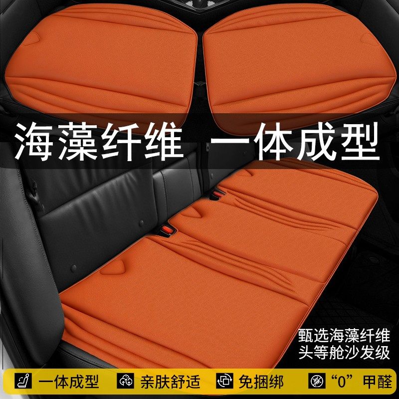 四季通用汽车坐垫一体成型乳胶棉免捆绑防滑座垫居家办公高档坐垫,汽车用品/电子/清洗/改装,车用防踢垫/防磨垫,淘宝优惠券,粉丝福利购,淘宝优惠卷