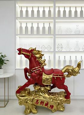 马到成功马摆件一对风水招财酒柜装饰品公司高档工艺品红色马摆件