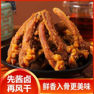 搞定孜然味风干酱卤香酥鸭锁骨鸭架即食网红开袋休闲小零食耐嚼