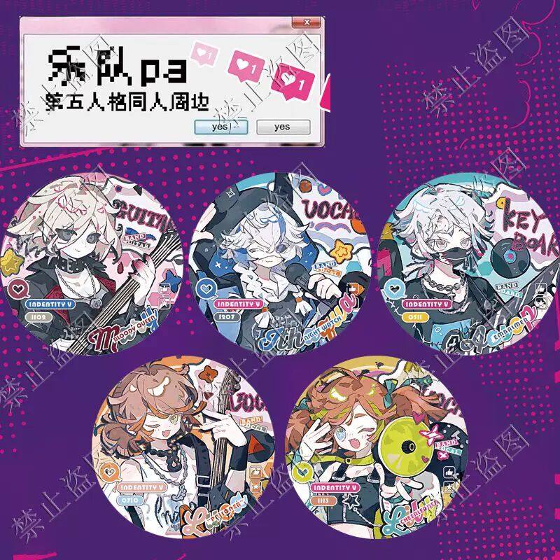 第五人格吧唧乐队pa系列红夫人拉拉队员入殓师守夜人谷子徽章自印,模玩/动漫/周边/娃圈三坑/桌游,收藏卡牌/卡片,淘宝优惠券,粉丝福利购,淘宝优惠卷