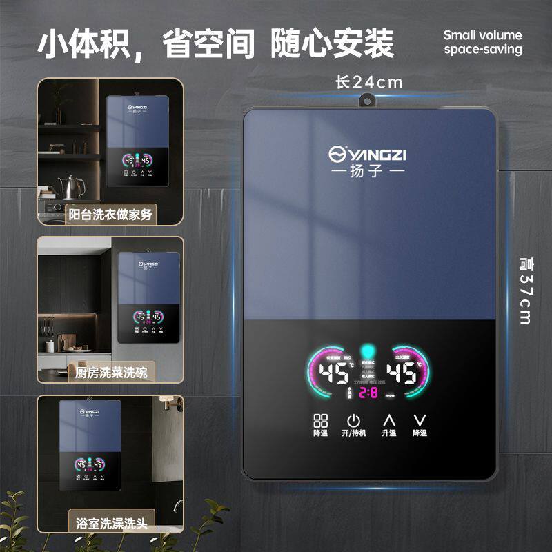 即热式恒温电热水器出租房洗澡神器变频淋浴快速卫生间家用速热