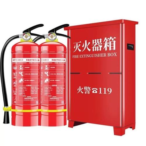 灭火器商铺用4公斤干粉手提式家用2/3/5/8kg酒店消防器材箱子套装