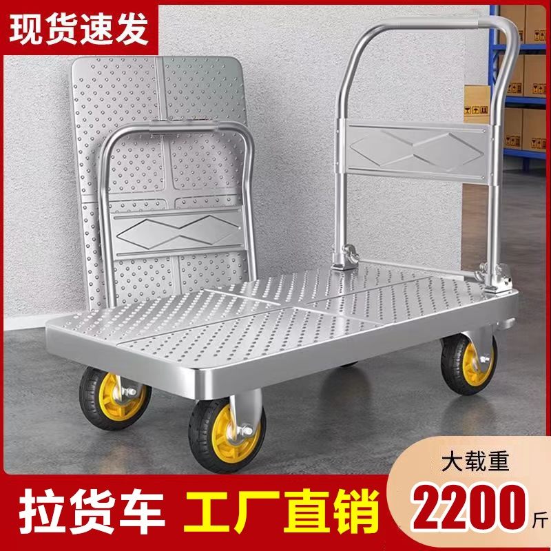 仓库平板车小推车手推车折叠便携小拉车拖车折叠拉货搬运车手拉车,商业/办公家具,工具车,淘宝优惠券,粉丝福利购,淘宝优惠卷