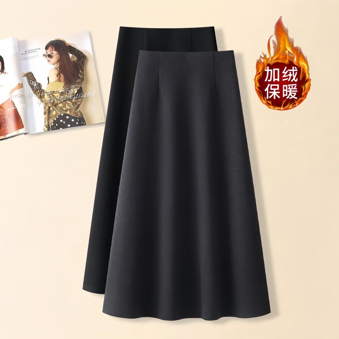 【漫野】2026早春高腰半身裙秋冬A字摆裙遮肉显瘦加绒毛呢百搭296,女装/女士精品,大码半身裙,淘宝优惠券,粉丝福利购,淘宝优惠卷