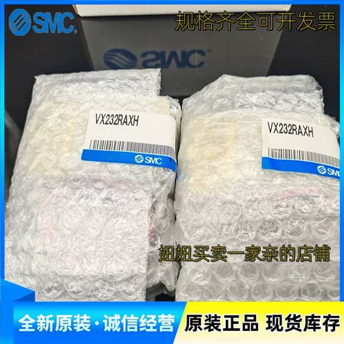 SMC型电磁阀VX232DGX347F VX232DGX347D VX232RAXHH VX232QAXHH现
